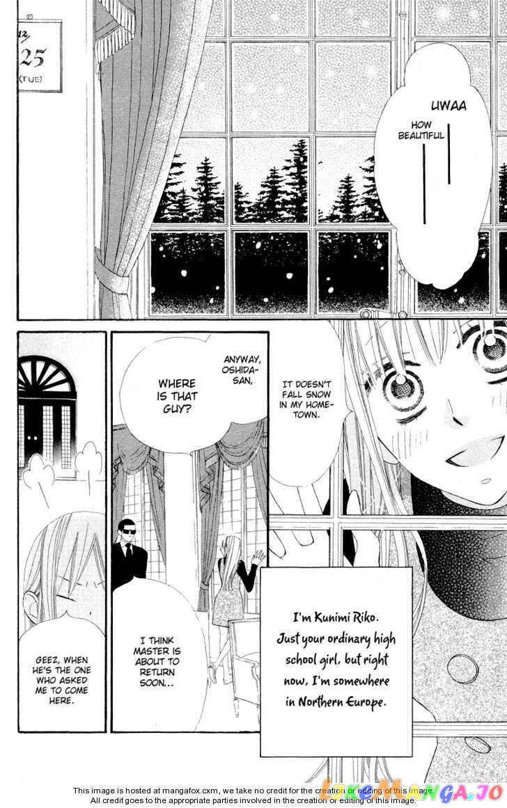 Hana ni Arashi (Kobachi Ruka) chapter 6 - page 3