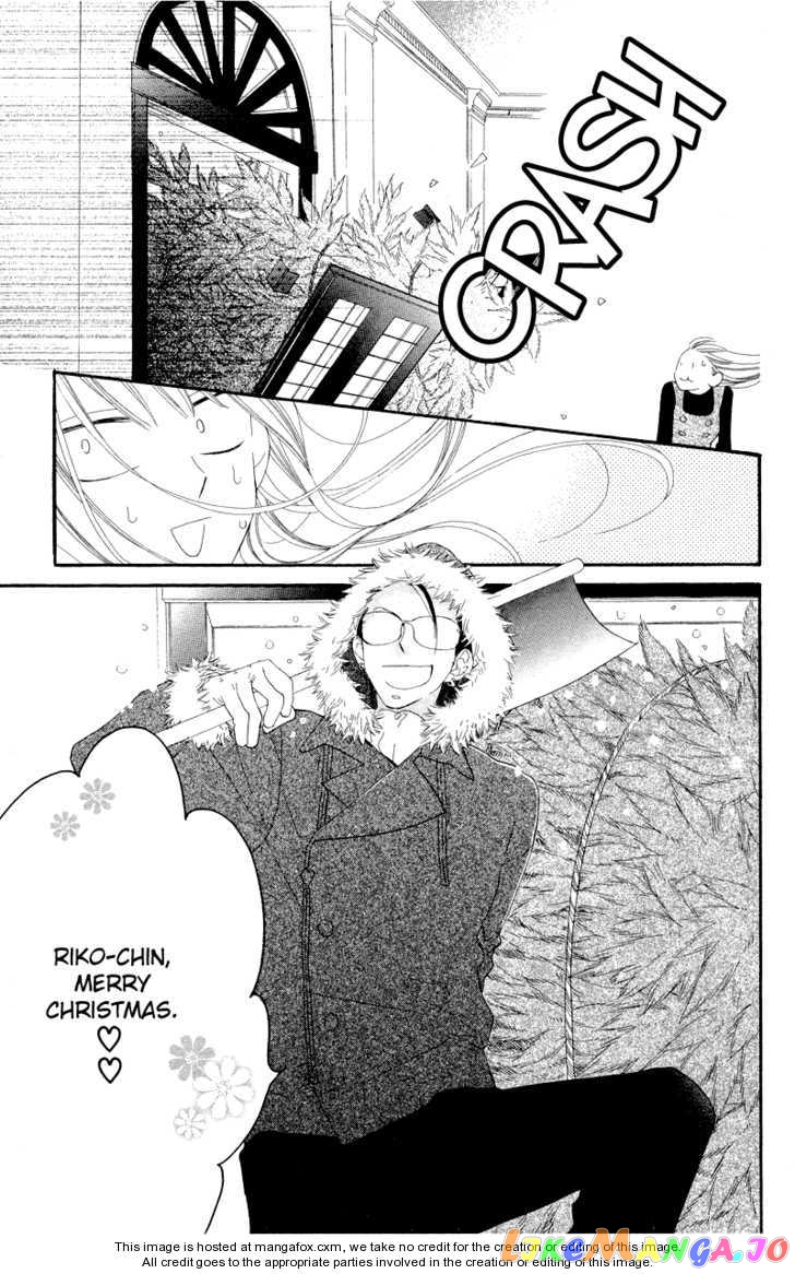 Hana ni Arashi (Kobachi Ruka) chapter 6 - page 4