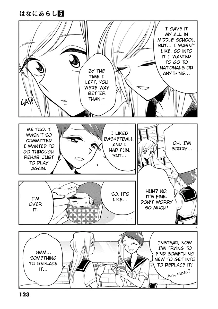Hana ni Arashi (Kobachi Ruka) chapter 58 - page 5