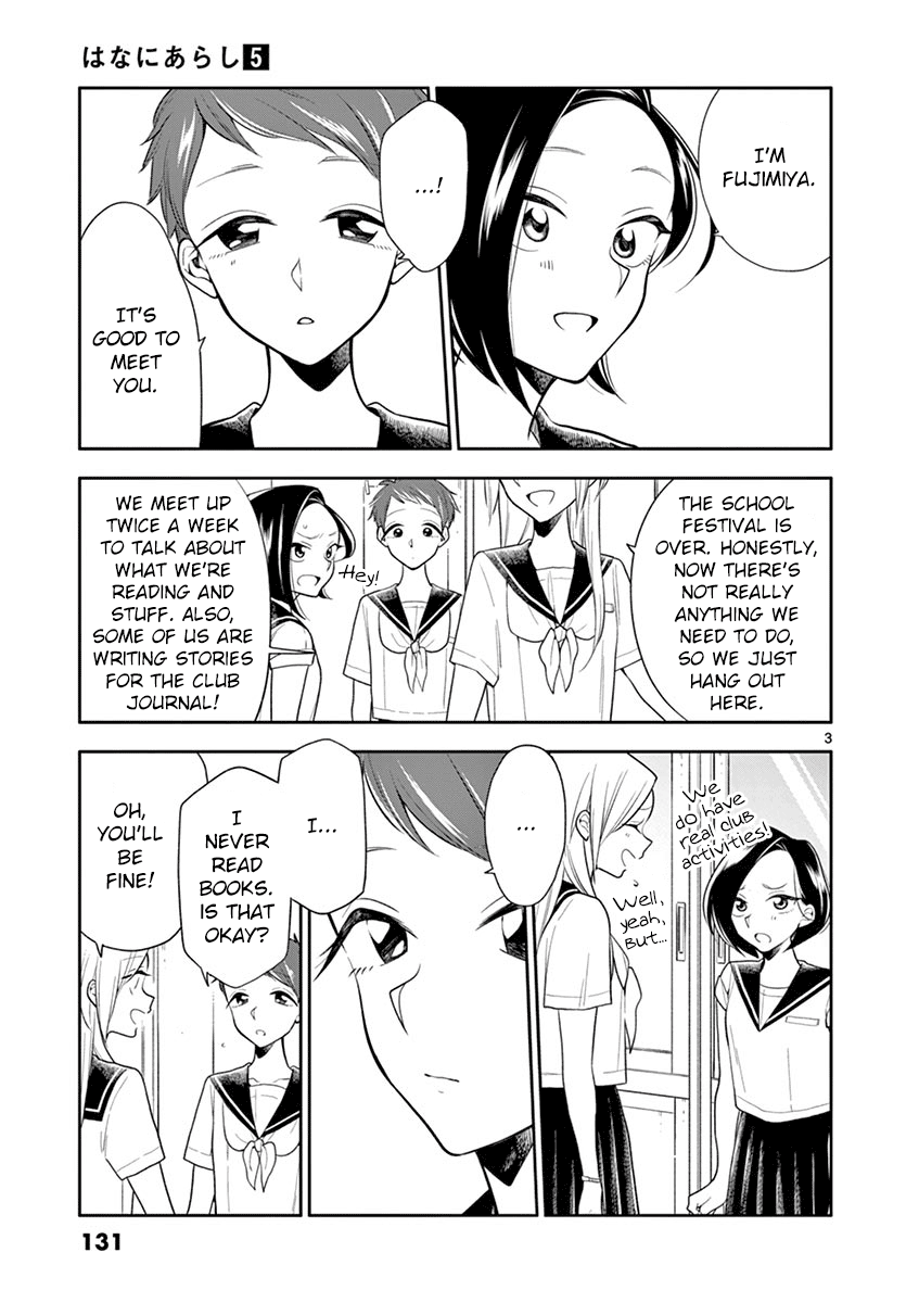 Hana ni Arashi (Kobachi Ruka) chapter 59 - page 3