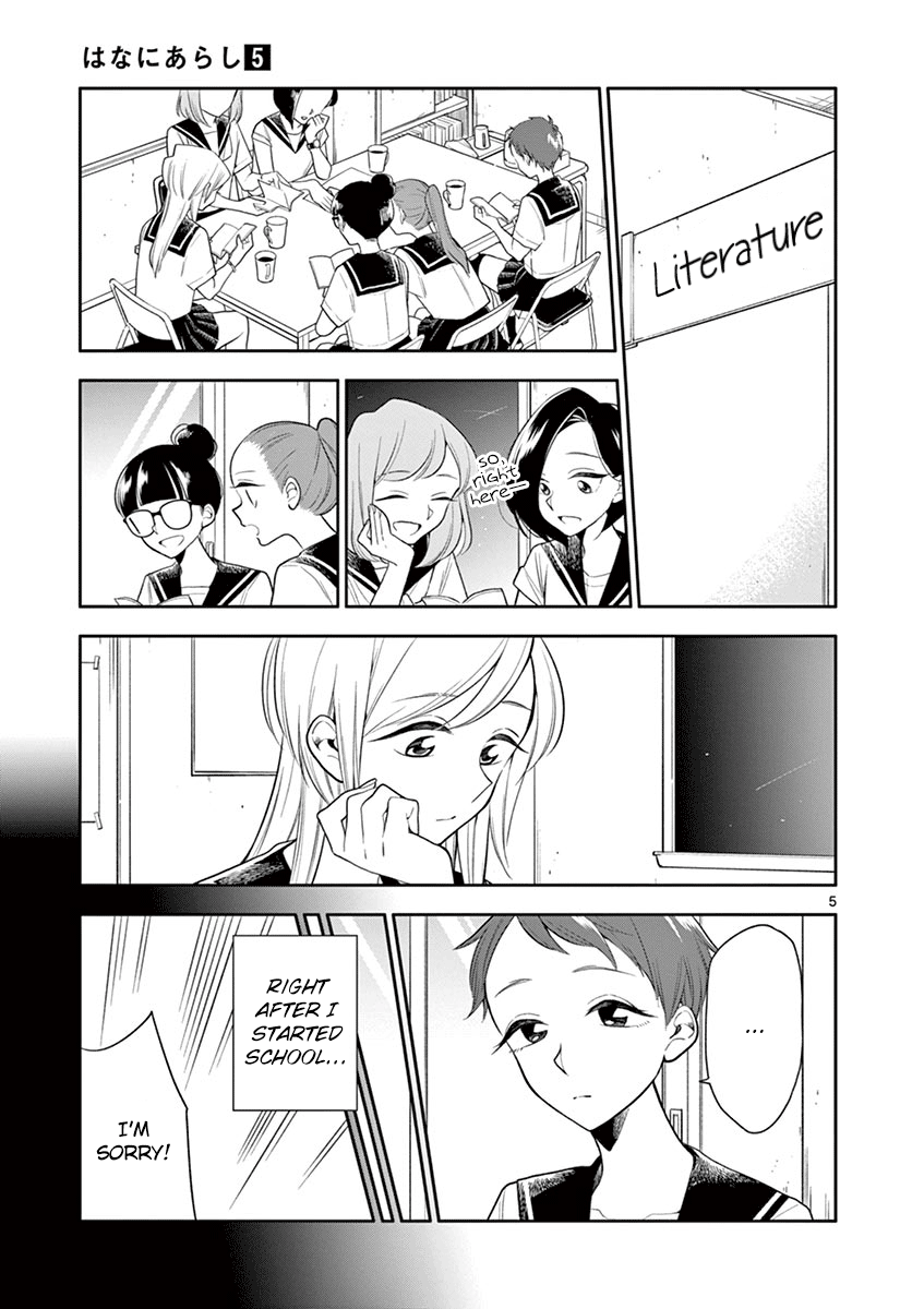 Hana ni Arashi (Kobachi Ruka) chapter 59 - page 5