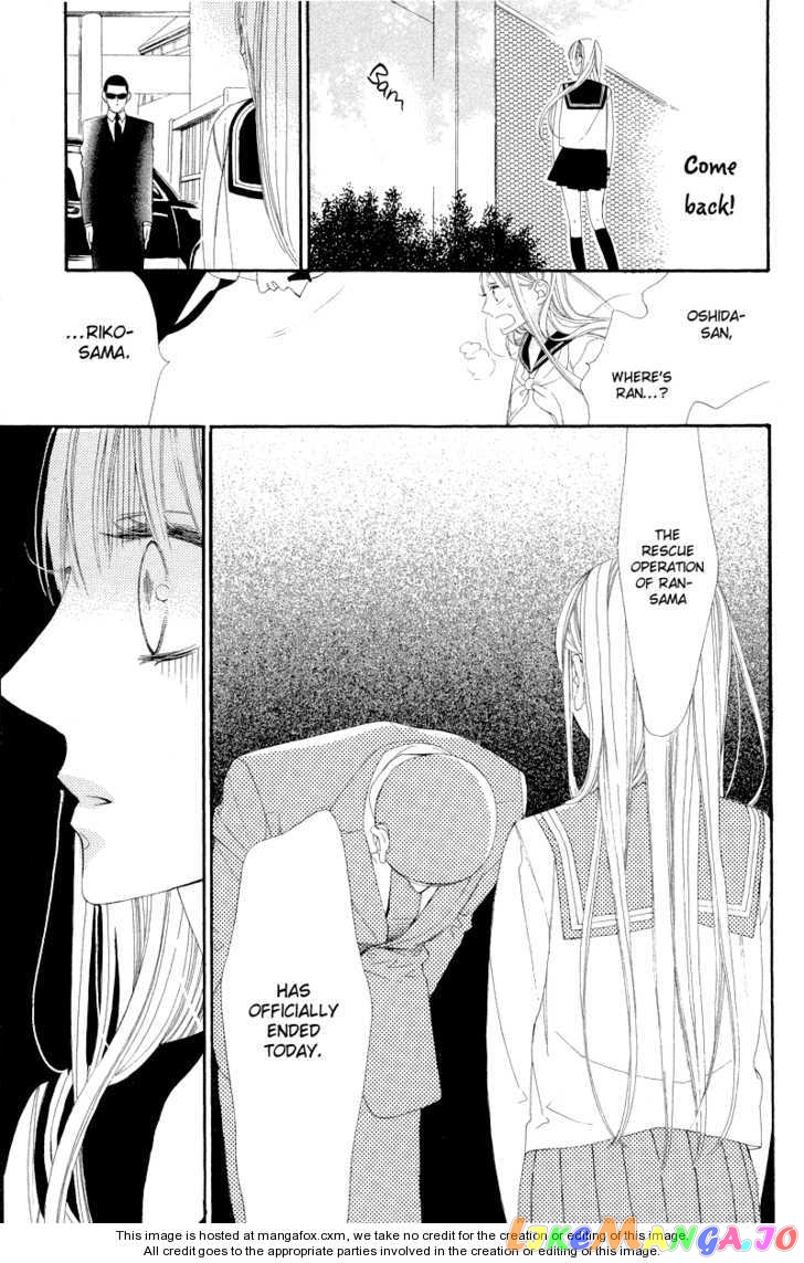 Hana ni Arashi (Kobachi Ruka) chapter 8 - page 20