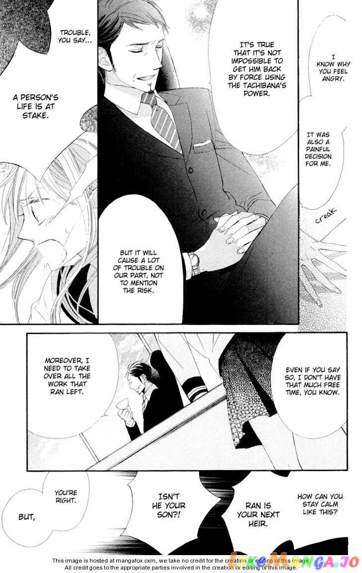 Hana ni Arashi (Kobachi Ruka) chapter 8 - page 24