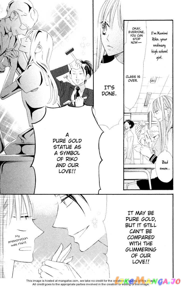 Hana ni Arashi (Kobachi Ruka) chapter 8 - page 4
