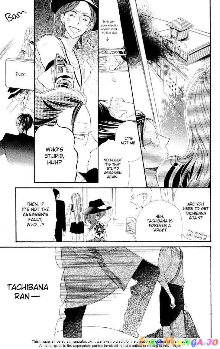 Hana ni Arashi (Kobachi Ruka) chapter 8 - page 8