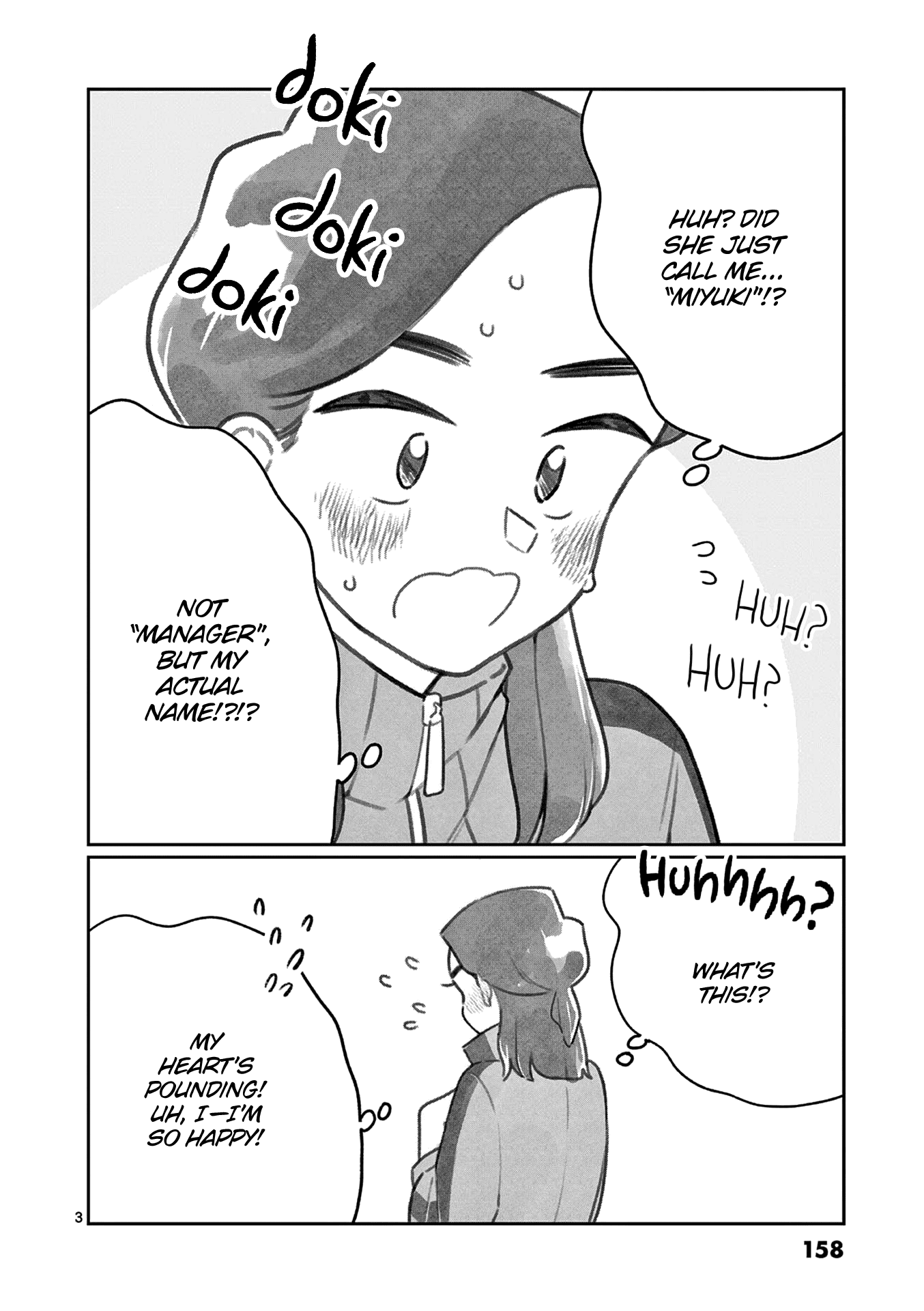 Hana ni Arashi (Kobachi Ruka) chapter 109 - page 22