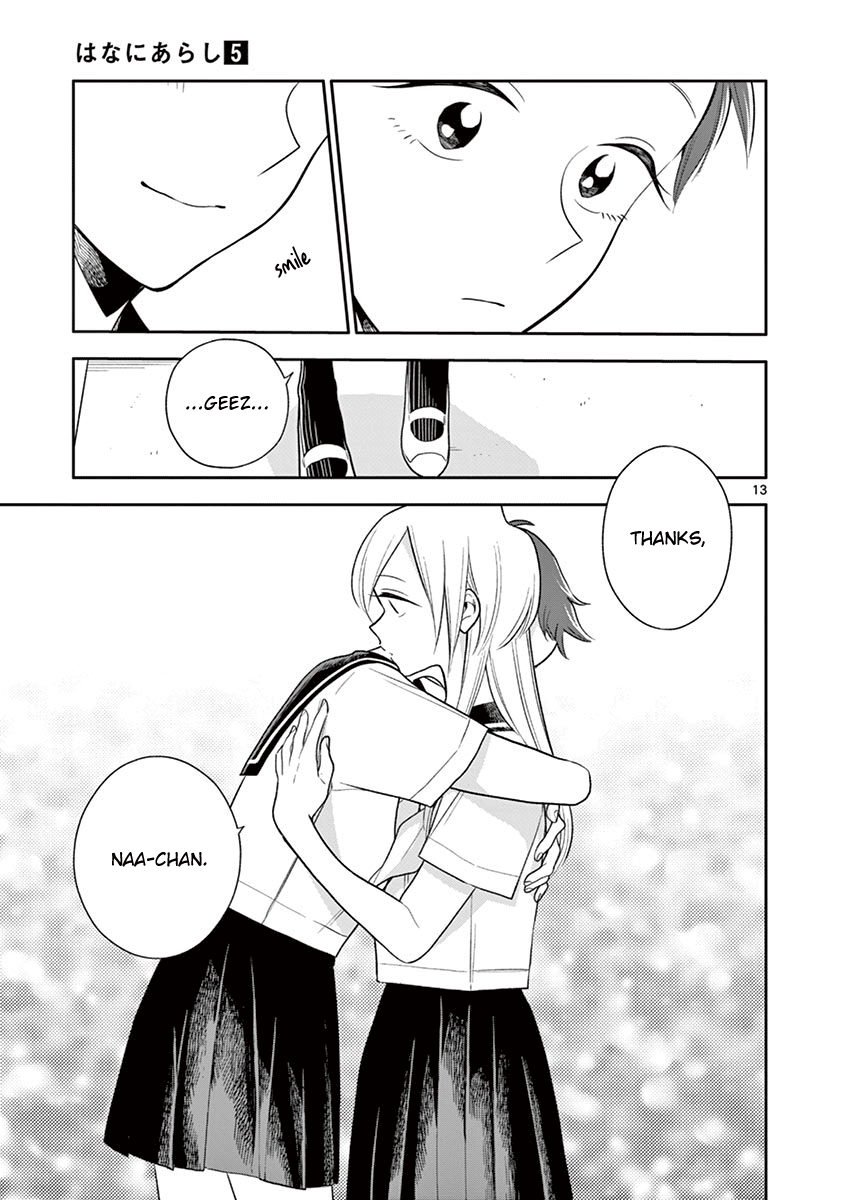 Hana ni Arashi (Kobachi Ruka) chapter 60 - page 13