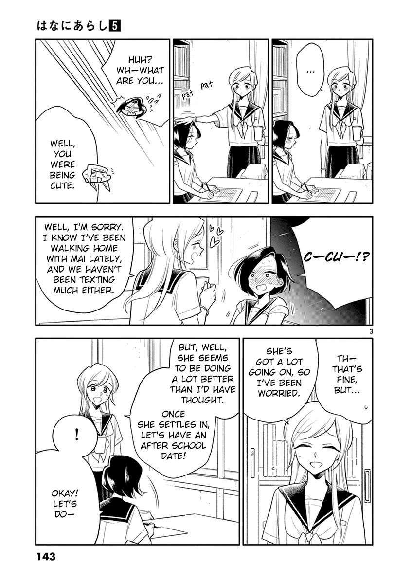 Hana ni Arashi (Kobachi Ruka) chapter 60 - page 3