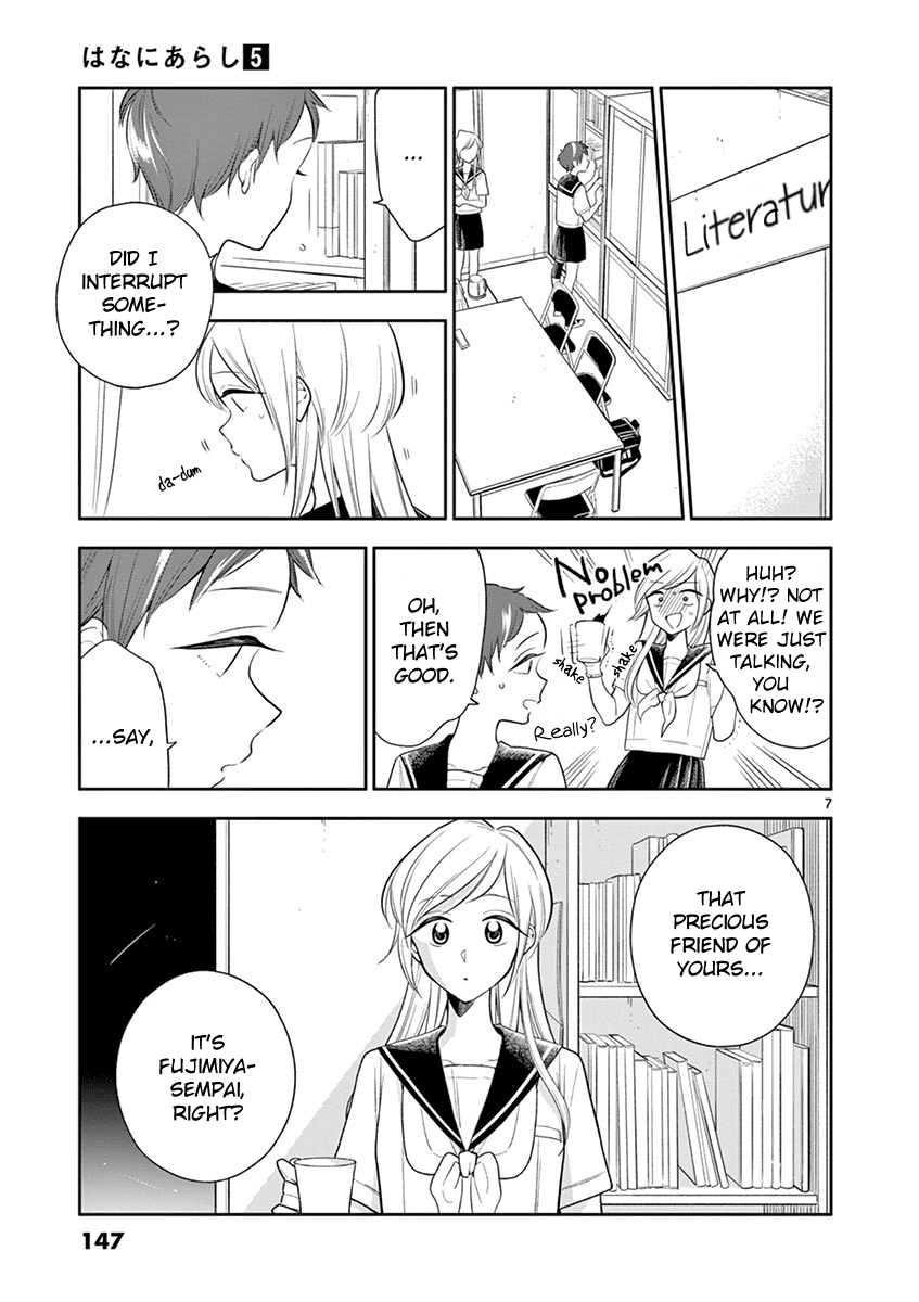 Hana ni Arashi (Kobachi Ruka) chapter 60 - page 7