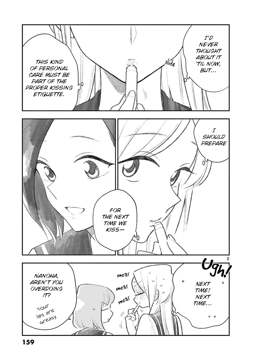 Hana ni Arashi (Kobachi Ruka) chapter 60.5 - page 3