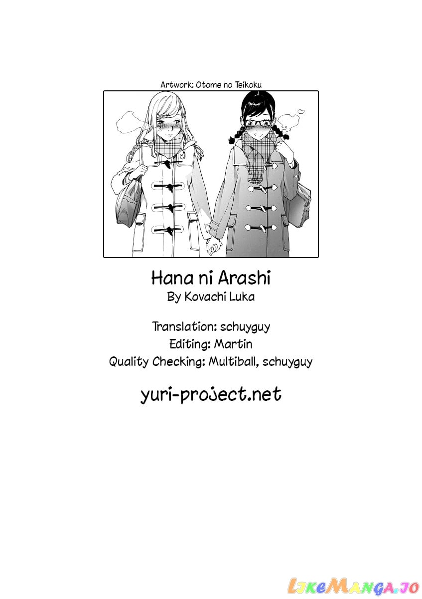 Hana ni Arashi (Kobachi Ruka) chapter 60.5 - page 4