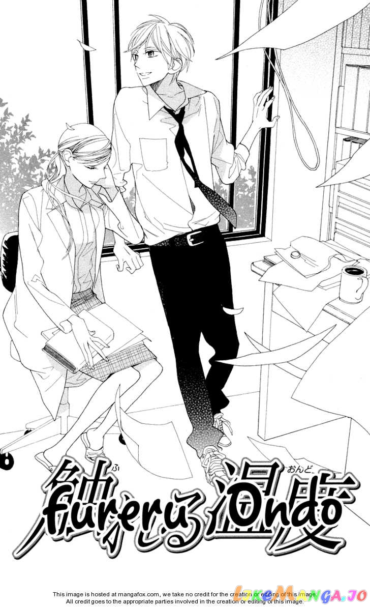 Hana ni Arashi (Kobachi Ruka) chapter 9.5 - page 2