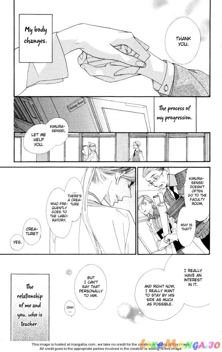 Hana ni Arashi (Kobachi Ruka) chapter 9.5 - page 32