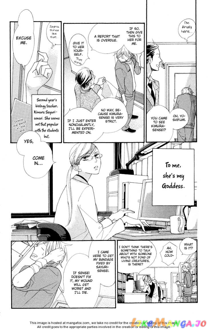 Hana ni Arashi (Kobachi Ruka) chapter 9.5 - page 5
