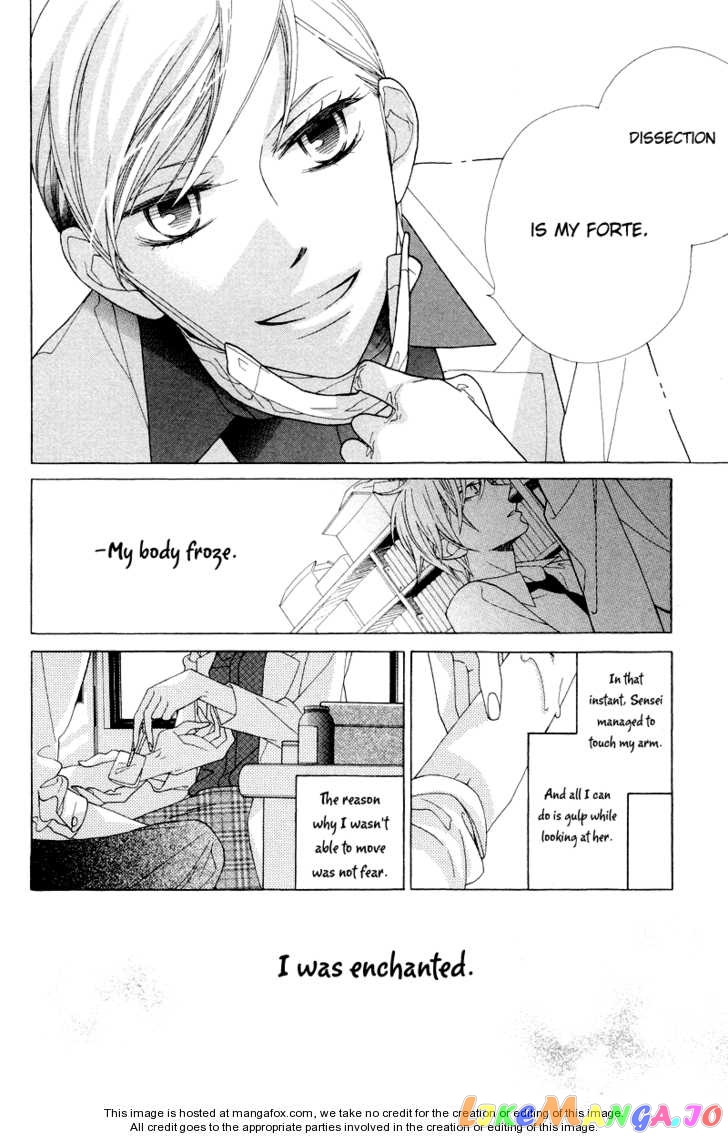 Hana ni Arashi (Kobachi Ruka) chapter 9.5 - page 9