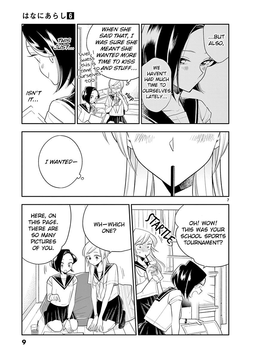 Hana ni Arashi (Kobachi Ruka) chapter 61 - page 8