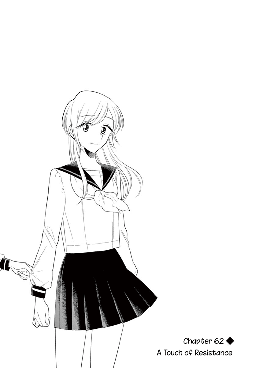 Hana ni Arashi (Kobachi Ruka) chapter 62 - page 1