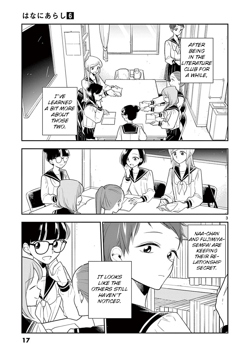 Hana ni Arashi (Kobachi Ruka) chapter 62 - page 3
