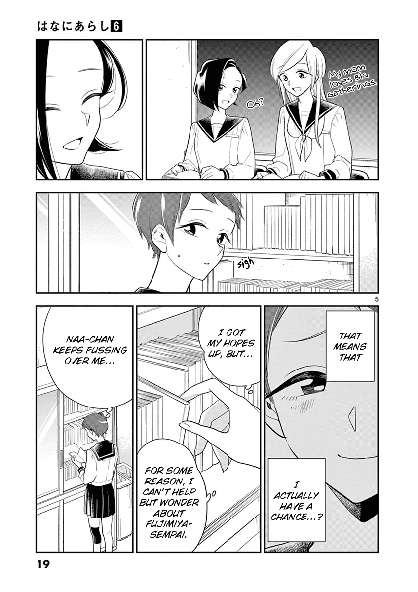 Hana ni Arashi (Kobachi Ruka) chapter 62 - page 5