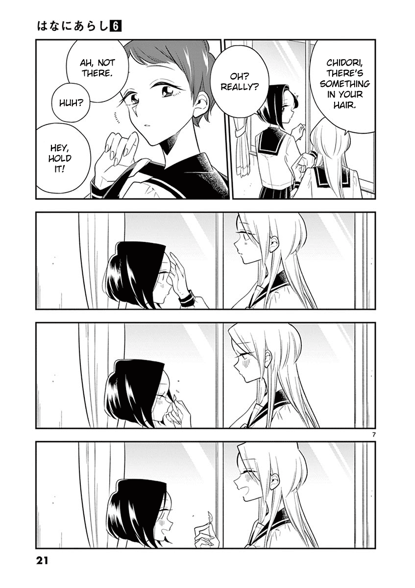 Hana ni Arashi (Kobachi Ruka) chapter 62 - page 7