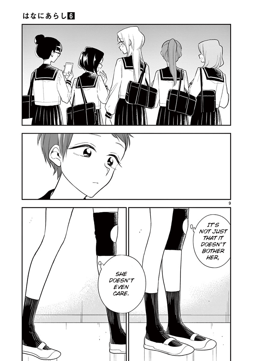 Hana ni Arashi (Kobachi Ruka) chapter 62 - page 9