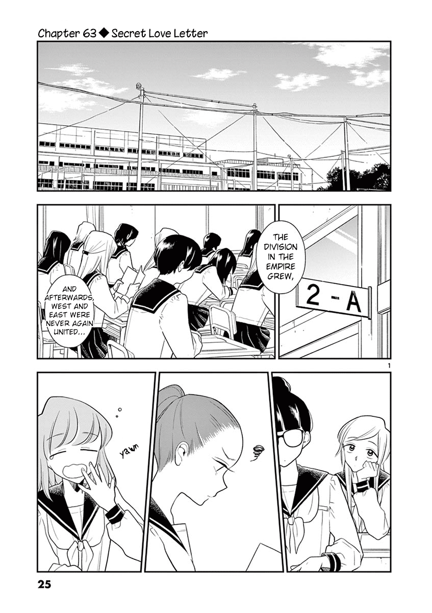Hana ni Arashi (Kobachi Ruka) chapter 63 - page 1
