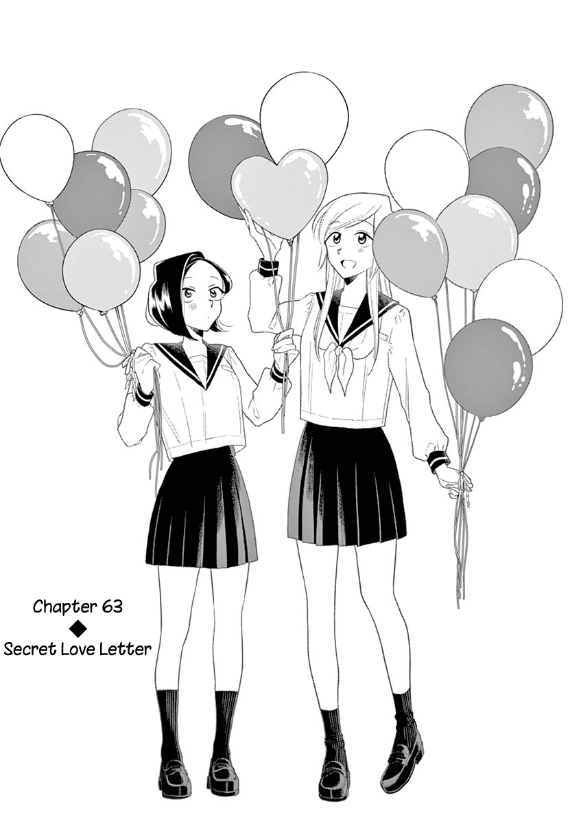Hana ni Arashi (Kobachi Ruka) chapter 63 - page 3