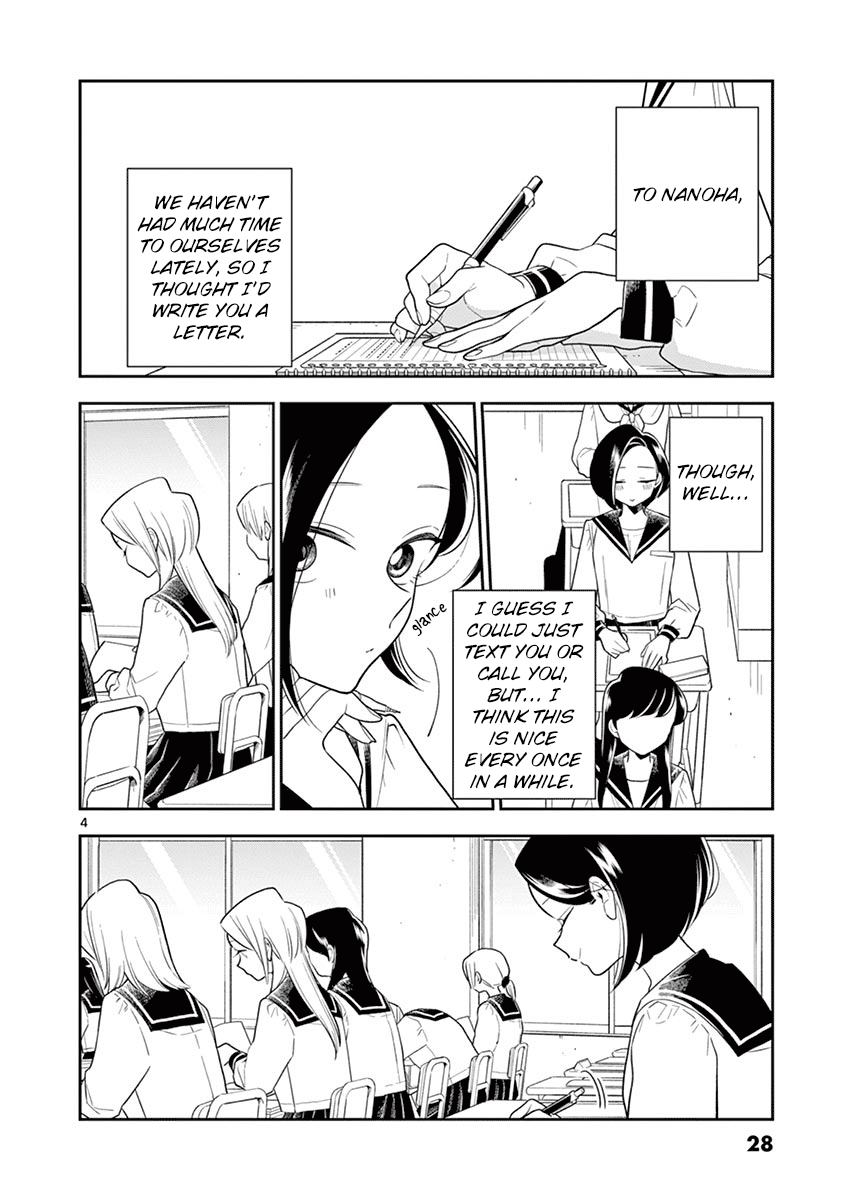 Hana ni Arashi (Kobachi Ruka) chapter 63 - page 4