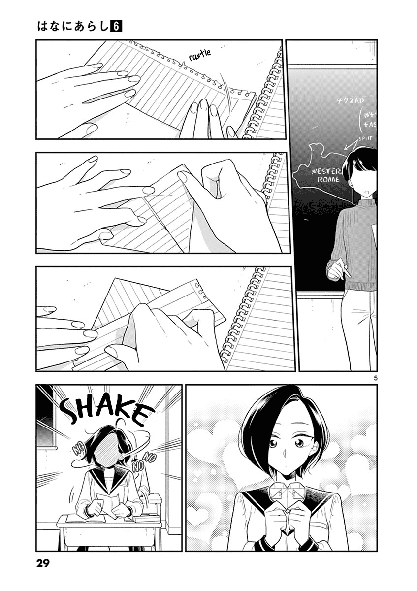 Hana ni Arashi (Kobachi Ruka) chapter 63 - page 5