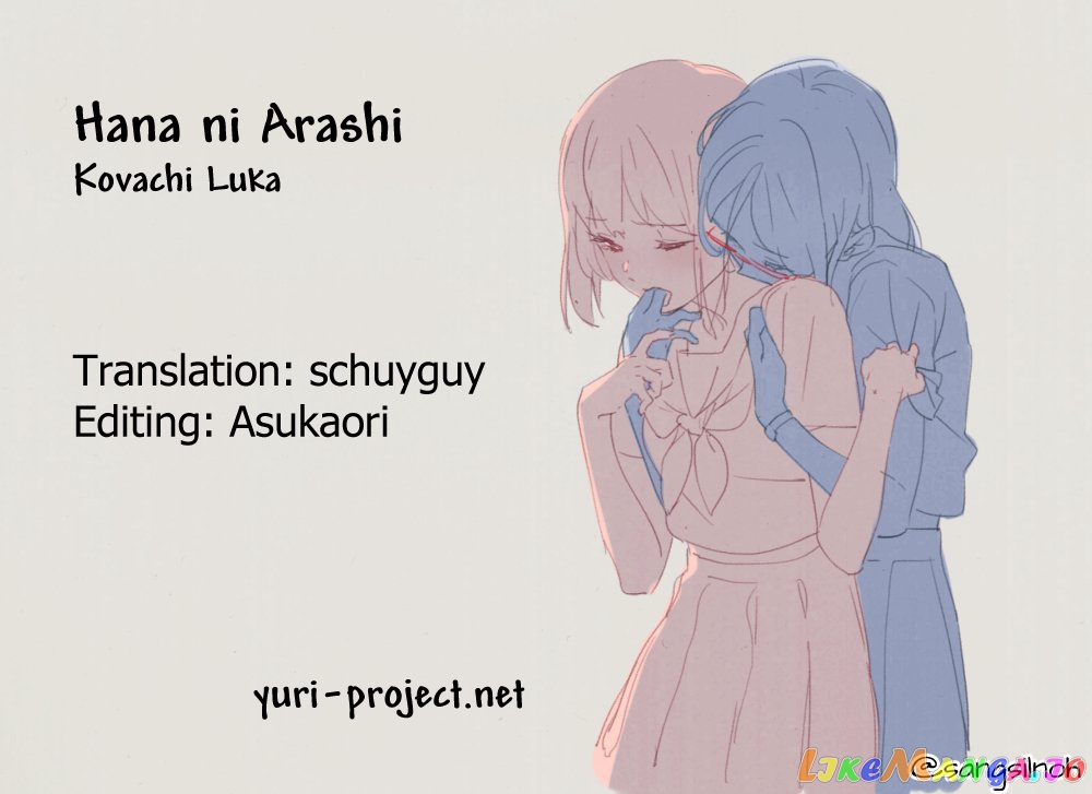 Hana ni Arashi (Kobachi Ruka) chapter 12 - page 11