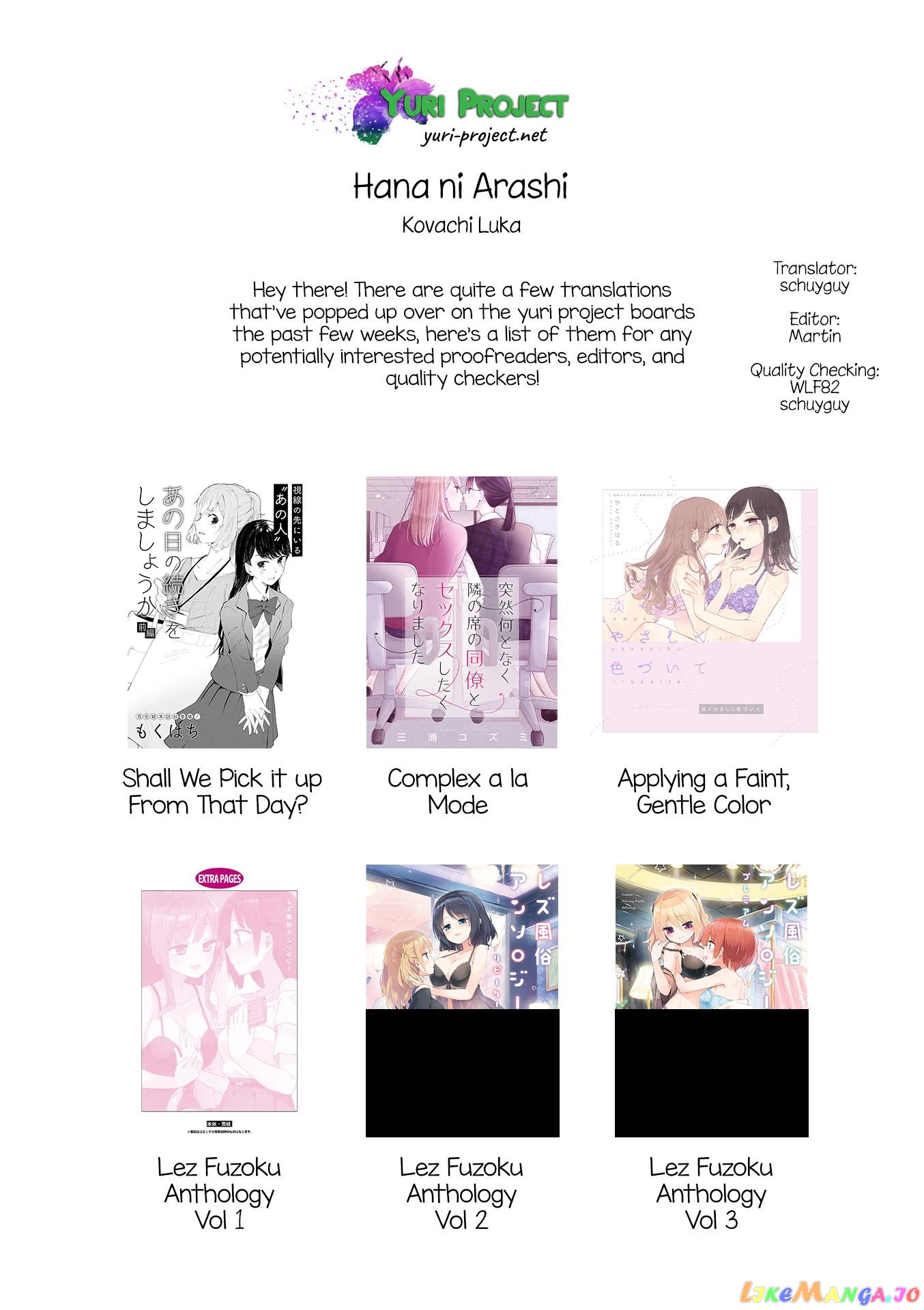Hana ni Arashi (Kobachi Ruka) chapter 115 - page 12