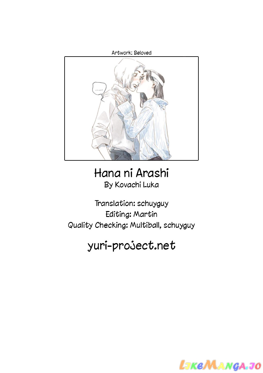 Hana ni Arashi (Kobachi Ruka) chapter 65 - page 11