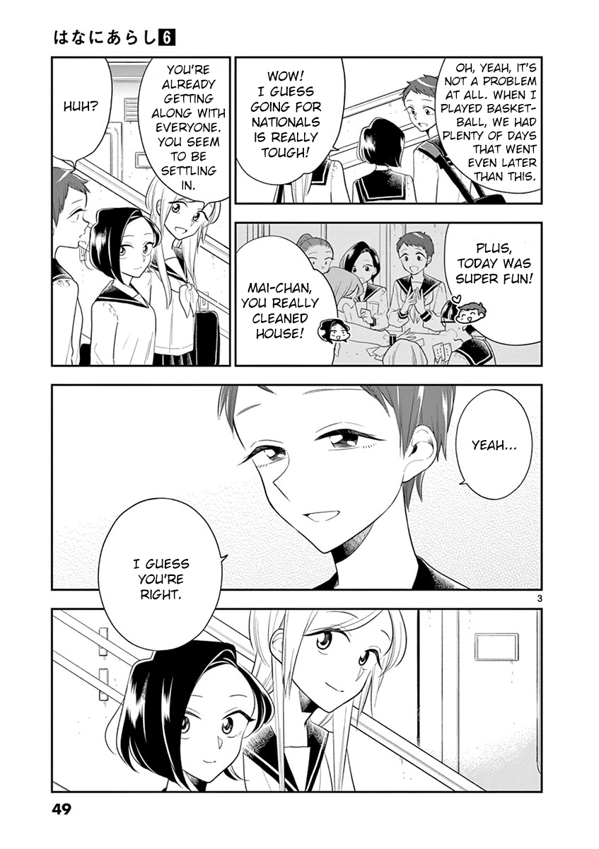 Hana ni Arashi (Kobachi Ruka) chapter 65 - page 3