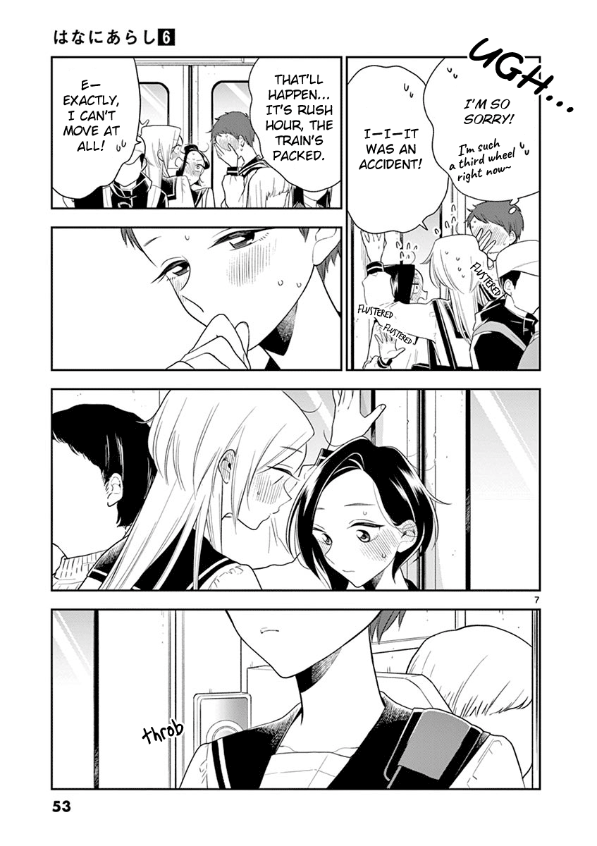 Hana ni Arashi (Kobachi Ruka) chapter 65 - page 7