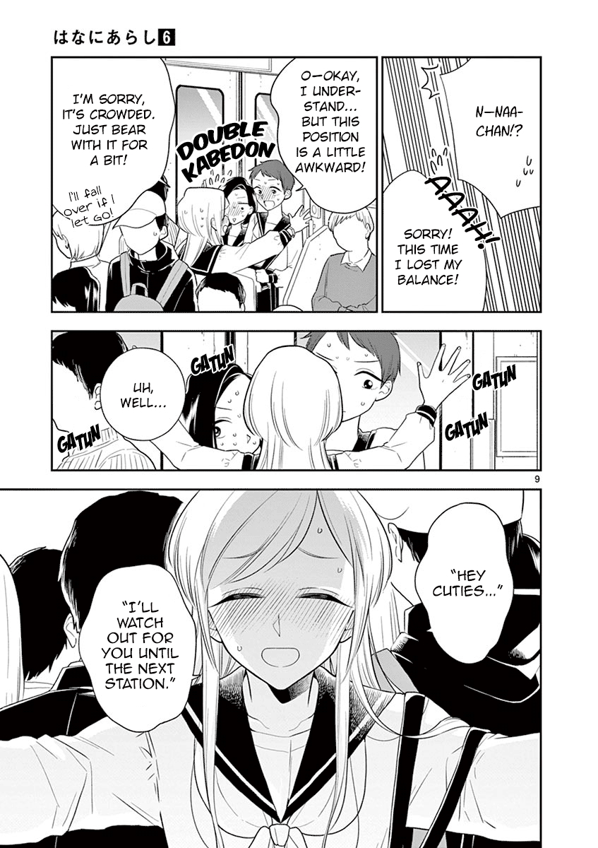 Hana ni Arashi (Kobachi Ruka) chapter 65 - page 9