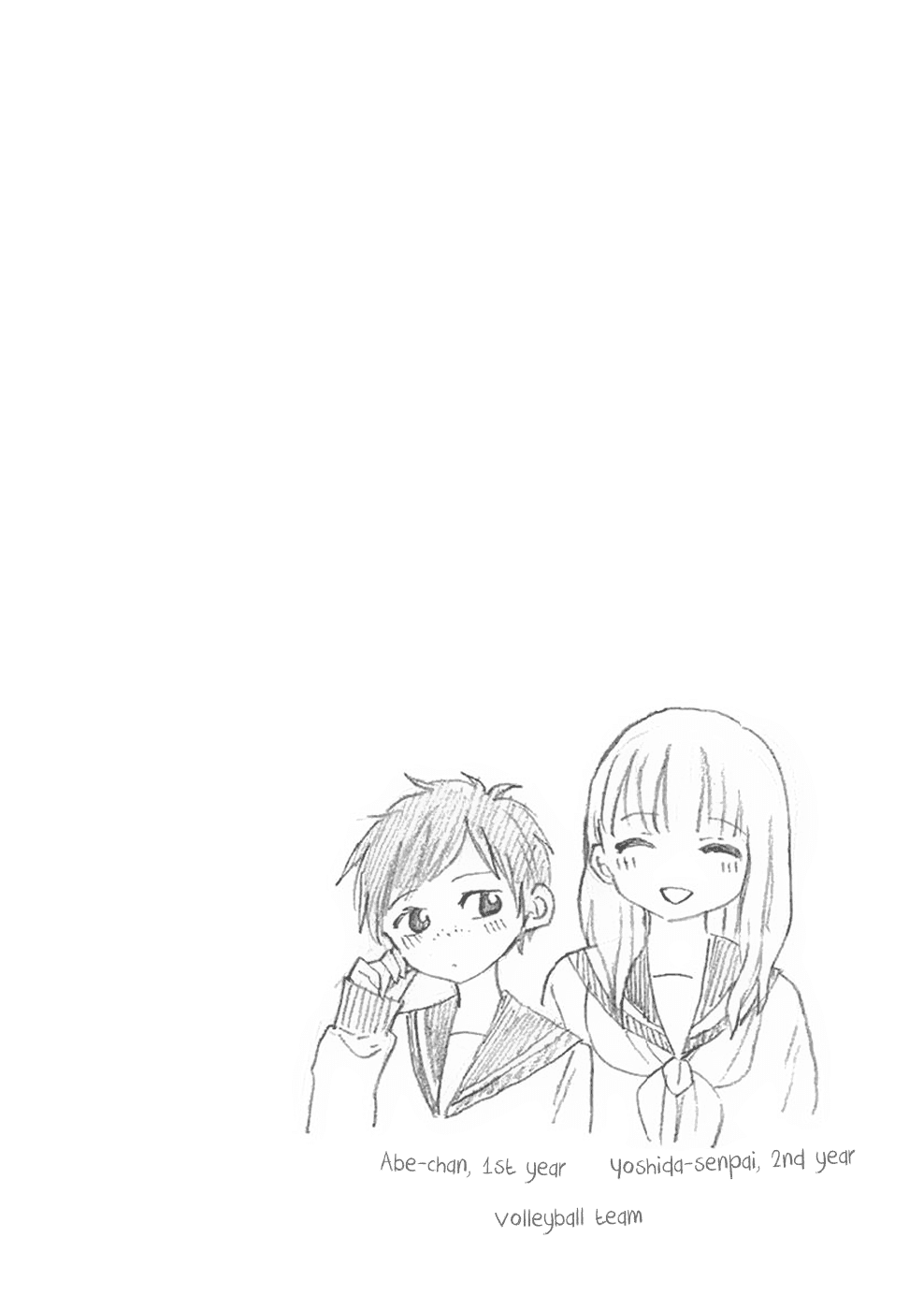 Hana ni Arashi (Kobachi Ruka) chapter 13.5 - page 3