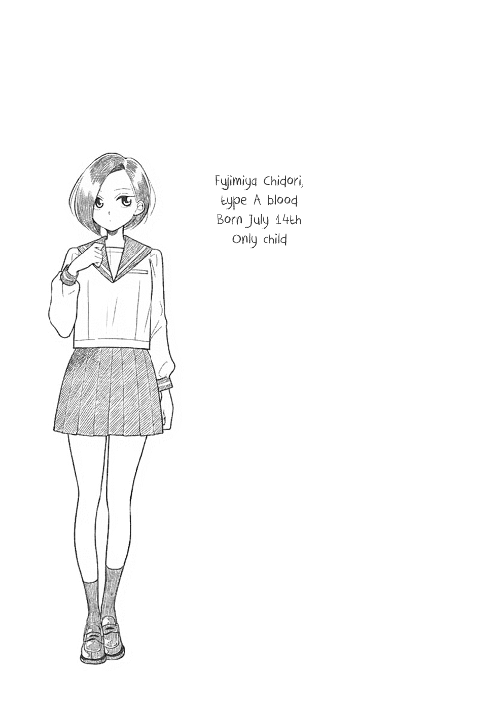 Hana ni Arashi (Kobachi Ruka) chapter 13.5 - page 5