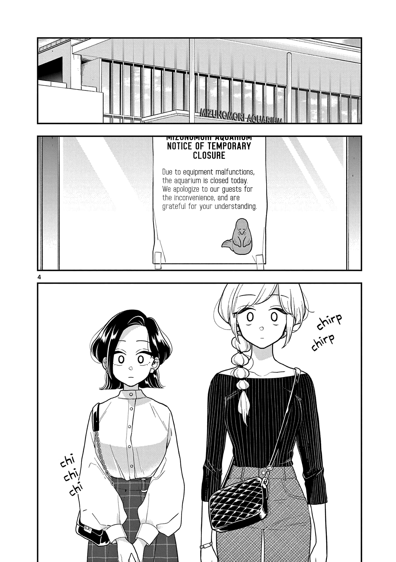 Hana ni Arashi (Kobachi Ruka) chapter 116 - page 4