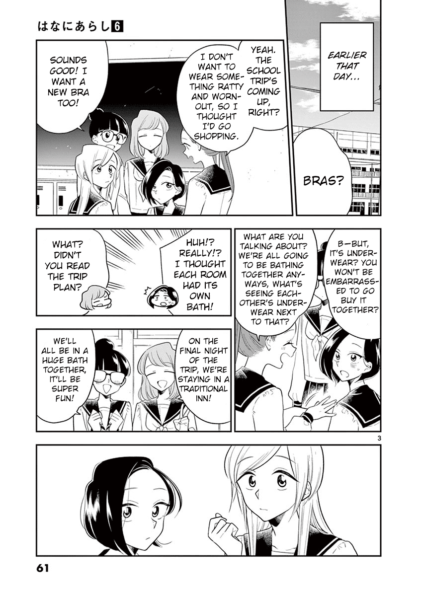 Hana ni Arashi (Kobachi Ruka) chapter 66 - page 3