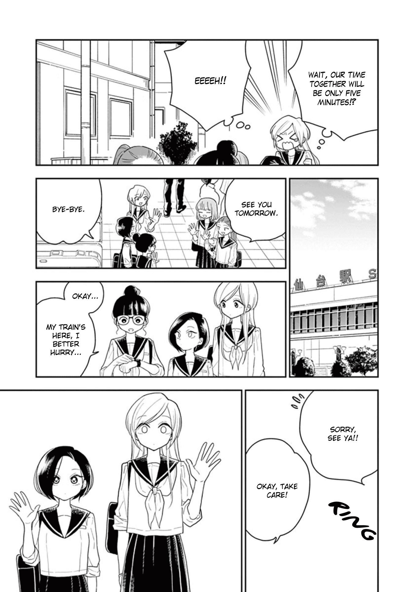 Hana ni Arashi (Kobachi Ruka) chapter 14 - page 7