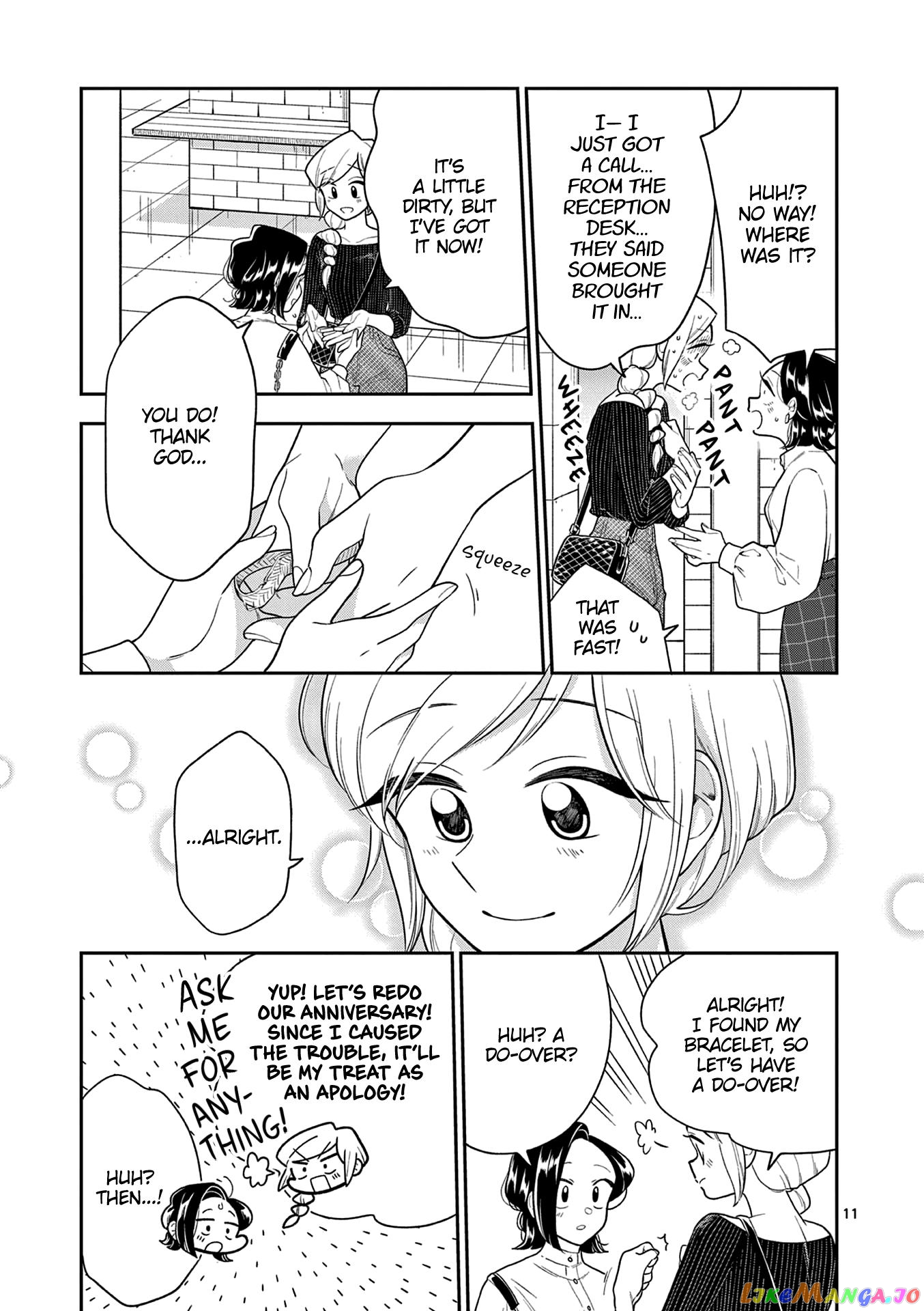 Hana ni Arashi (Kobachi Ruka) chapter 117 - page 12