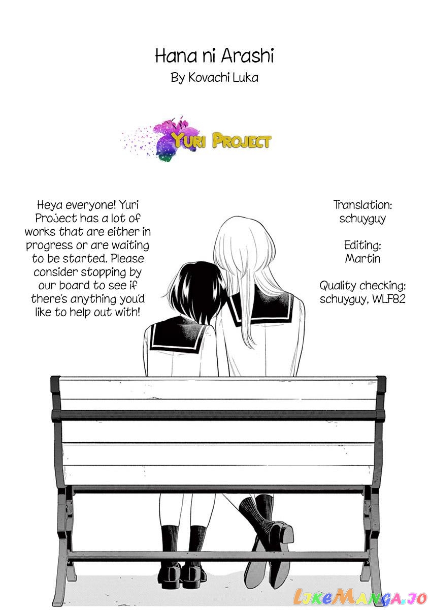 Hana ni Arashi (Kobachi Ruka) chapter 117 - page 19