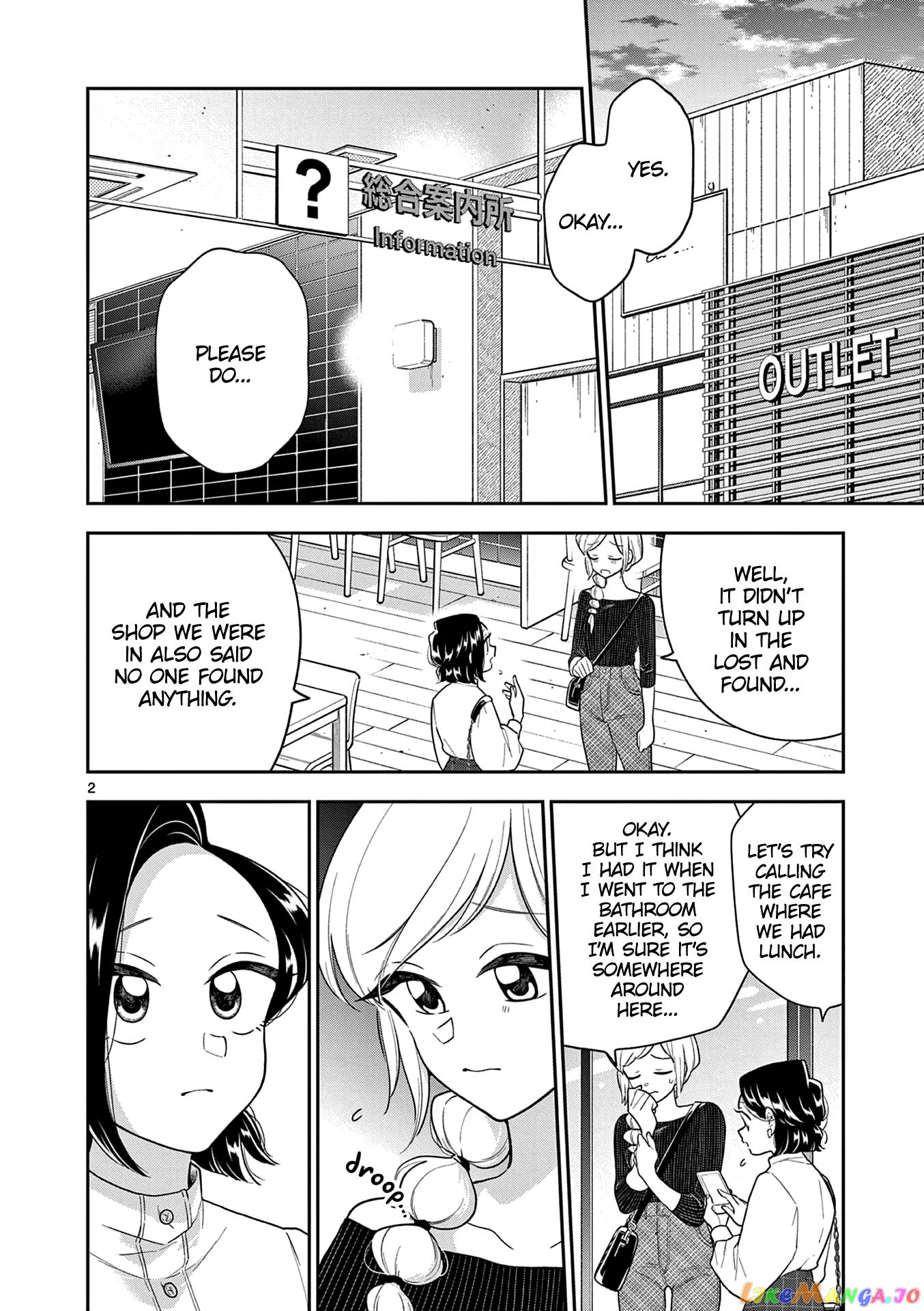 Hana ni Arashi (Kobachi Ruka) chapter 117 - page 3