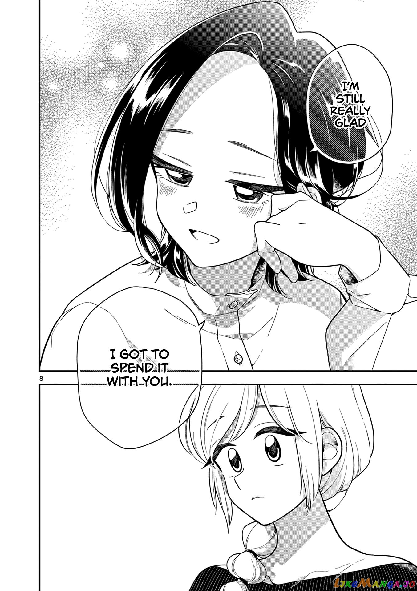 Hana ni Arashi (Kobachi Ruka) chapter 117 - page 9