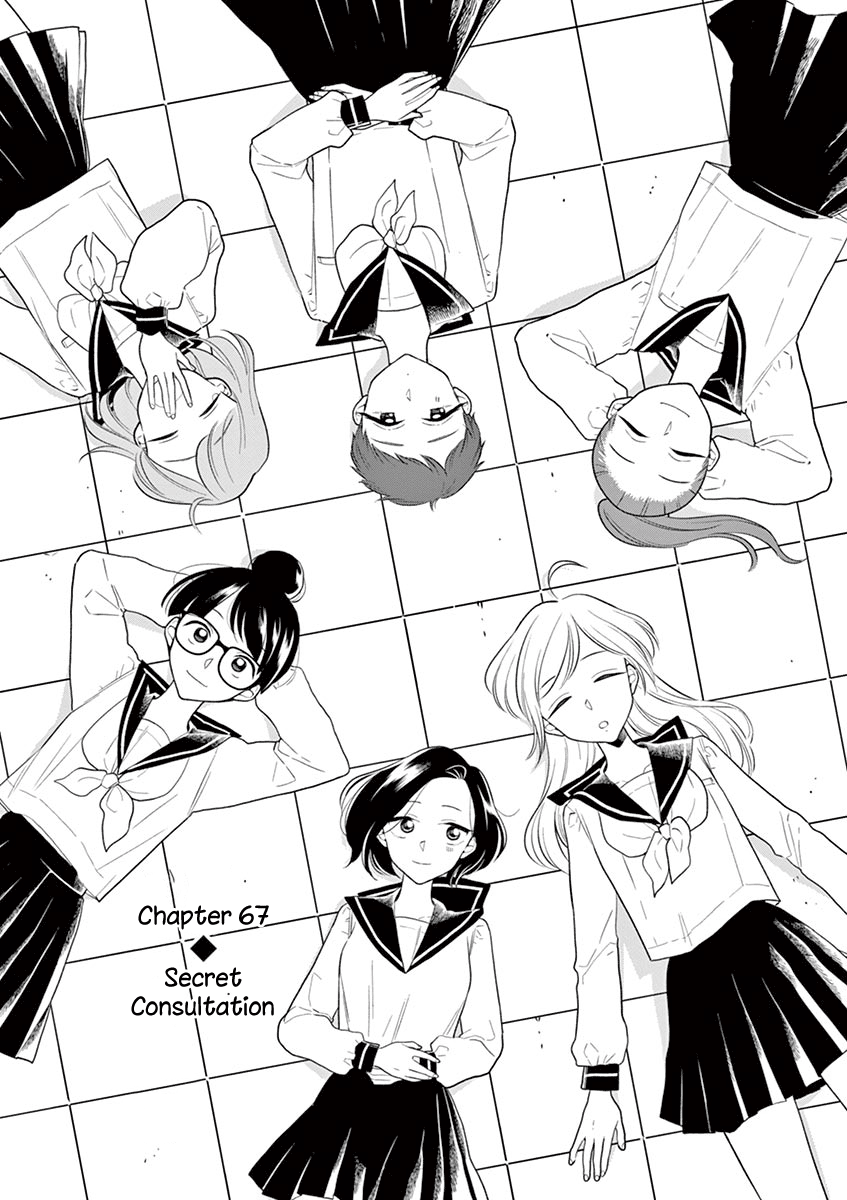 Hana ni Arashi (Kobachi Ruka) chapter 67 - page 1