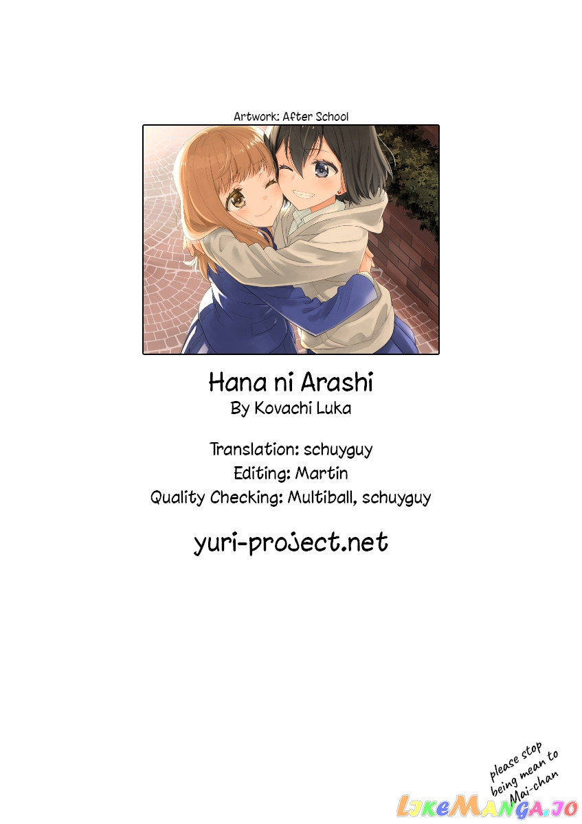 Hana ni Arashi (Kobachi Ruka) chapter 67 - page 12