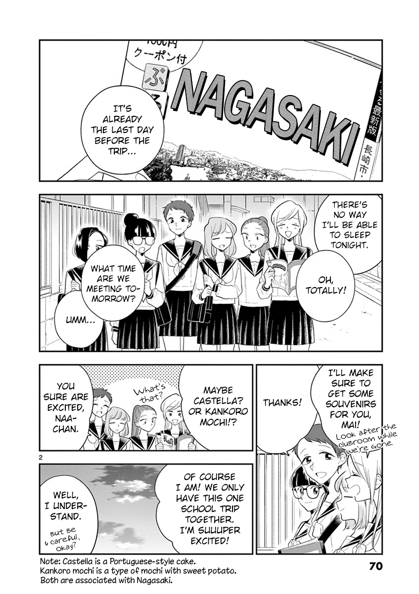 Hana ni Arashi (Kobachi Ruka) chapter 67 - page 2