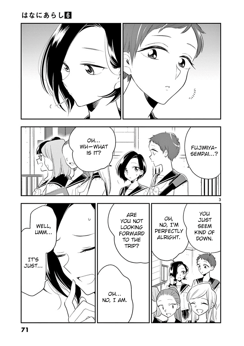 Hana ni Arashi (Kobachi Ruka) chapter 67 - page 3