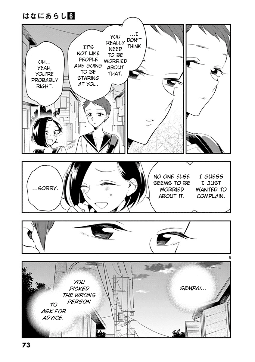 Hana ni Arashi (Kobachi Ruka) chapter 67 - page 5