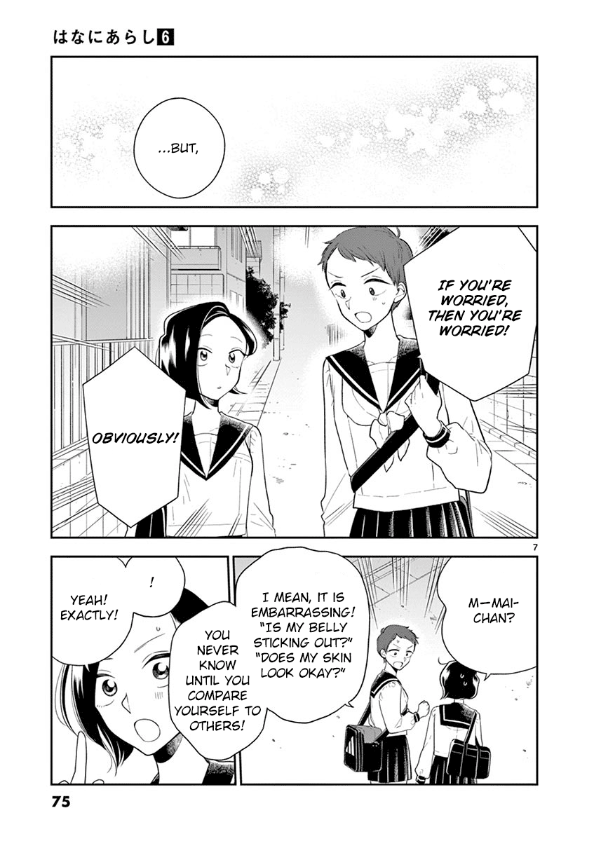 Hana ni Arashi (Kobachi Ruka) chapter 67 - page 7